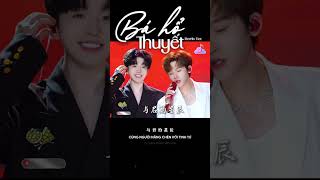 Download lagu Hot Douyin: Bộ Đôi Mỹ Nam Cover ' Bá Hổ Thuyết ' Gây Sốt Douyin #shorts #douyin #music #cover #伯虎说 mp3