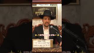 ⭐️✨️הרב מאיר אליהו✨️⭐️ #מוסאיוף #פרשת_השבוע #תרומה #shorts (בית הכנסת מוסאיוף - ערוץ חדש) - התמונה מוצגת ישירות מתוך אתר האינטרנט יוטיוב. זכויות היוצרים בתמונה שייכות ליוצרה. קישור קרדיט למקור התוכן נמצא בתוך דף הסרטון