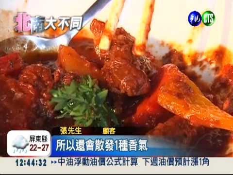 香草料理少負擔 嚐美食兼賞花海