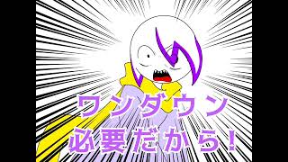 フォロワーとまざ展行った時の俺ボイス。