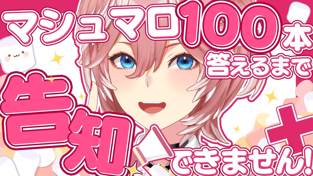 【 告知 】な！な！なんと！！！！！！！！！！！！！！！！【鷹嶺ルイ/ホロライブ】