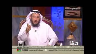 الشيخ عثمان الخميس تعريف الصحابة الجزء الثاني