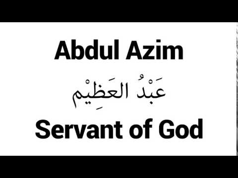 How to Pronounce Abdul Azim! - Middle Eastern Names