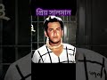 Salmanshah Actor Shortsvideo Shorts Mhalltime