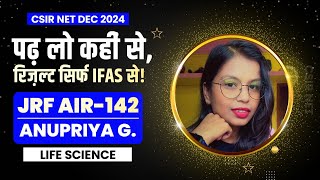 Download Lagu CSIR NET Life Science Topper Interview 2025 with Anupriya | Air 142 Thumbnail