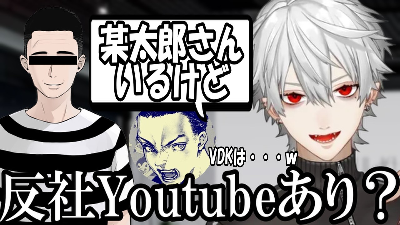 YouTubeサムネイル