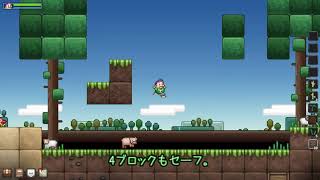 JunkJackの落下ダメージのやつ《Part3.5》