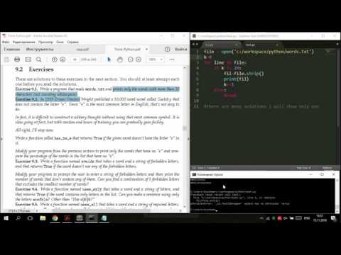 Word Play Part 2 Python By Think Python