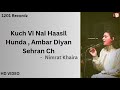 Kuch Vi Nai Haasil Hunda Ambar Diyan Sehran Ch, - Nimrat Khaira | Pankajj | Panjabi Song 2023