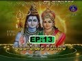 Siva Parvatula Kalyanam Epi 13 15 05 17 SVBC TTD