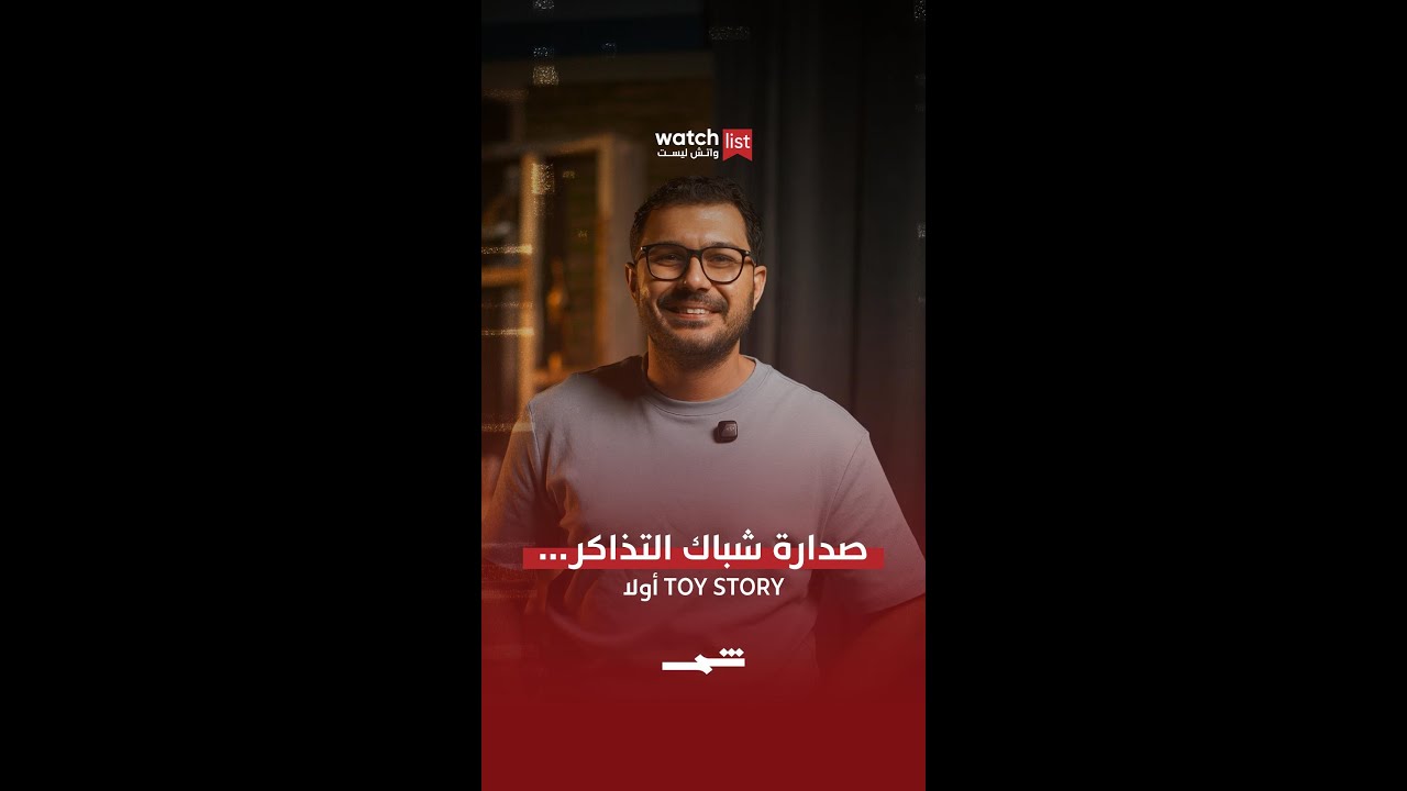 فيديو | خمسة أفلام في شباك التذاكر هذا الأسبوع