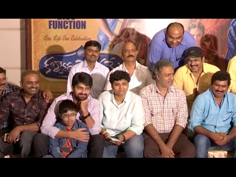 Kalyana Vaibhogame Platinum Disk Funtion