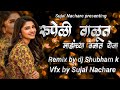 Ruperi Valut Madanchya Banat Ye Na Marathi Dance Mix 2021 Song Status Whatsapp Status 2021