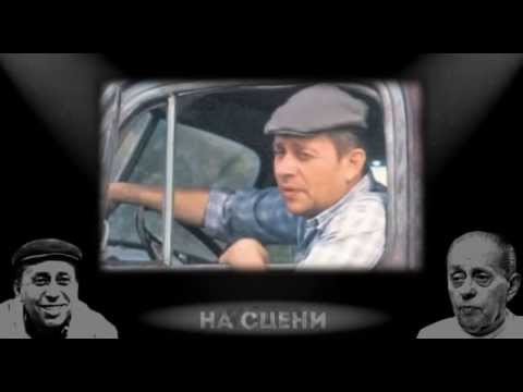 Na sceni: Miodrag Petrović Čkalja