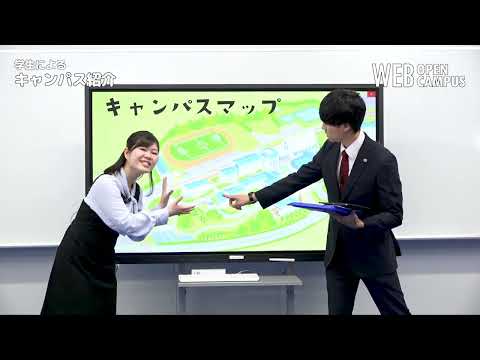 学生によるキャンパスツアー＜2023年6月24日開催WEBオープンキャンパスより切り抜き＞