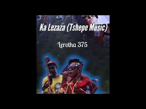 Lerotha 375 - Ka Lezaza (Visualizer)