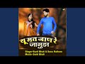 Yu Mat Jan Re Januda