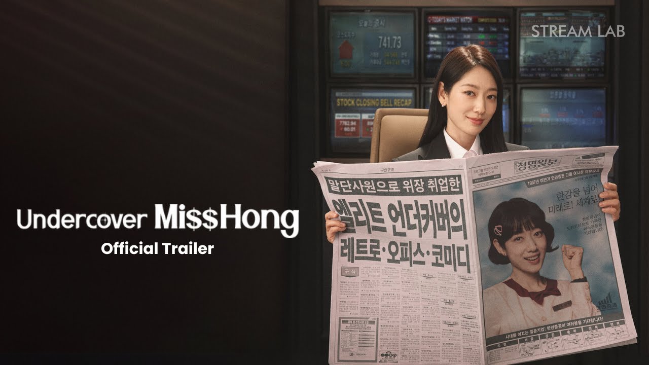 Undercover Miss Hong | Official Trailer | Eng Sub | Streaming Lab