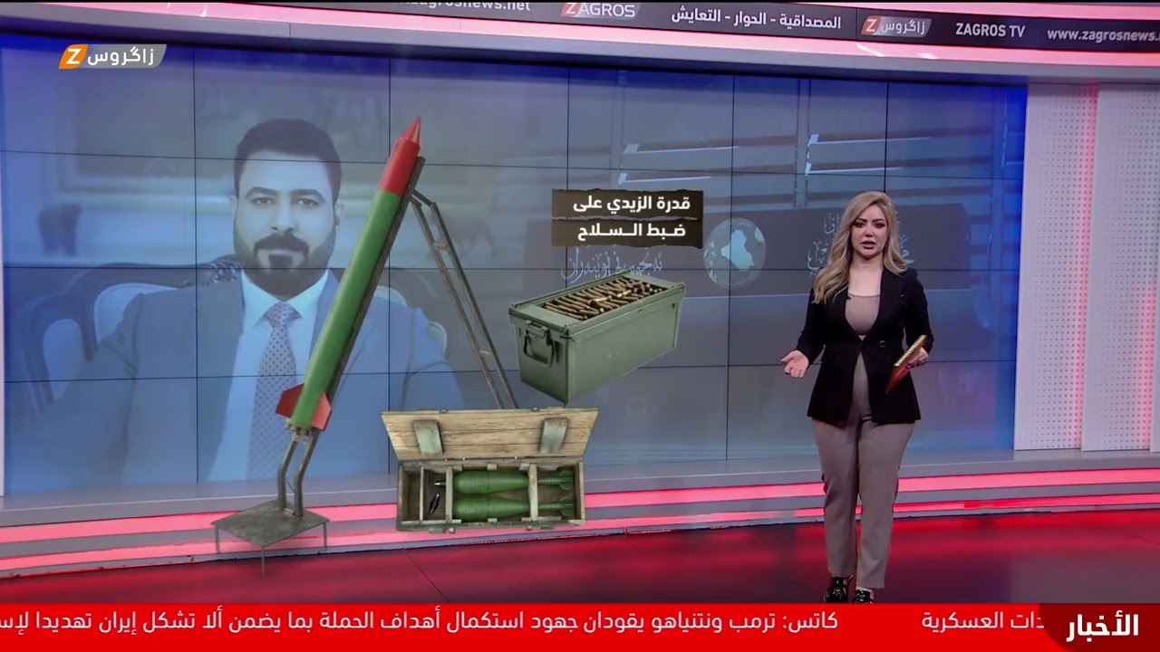 فيديو | دلالات محاولة إبعاد الفصائـ ـل المسلـ ـحـ ـة عن الكابينة الوزارية الجديدة