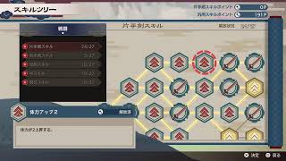 【龍の国ルーンファクトリー】#25 人生初ルーンファクトリー初見プレイ！