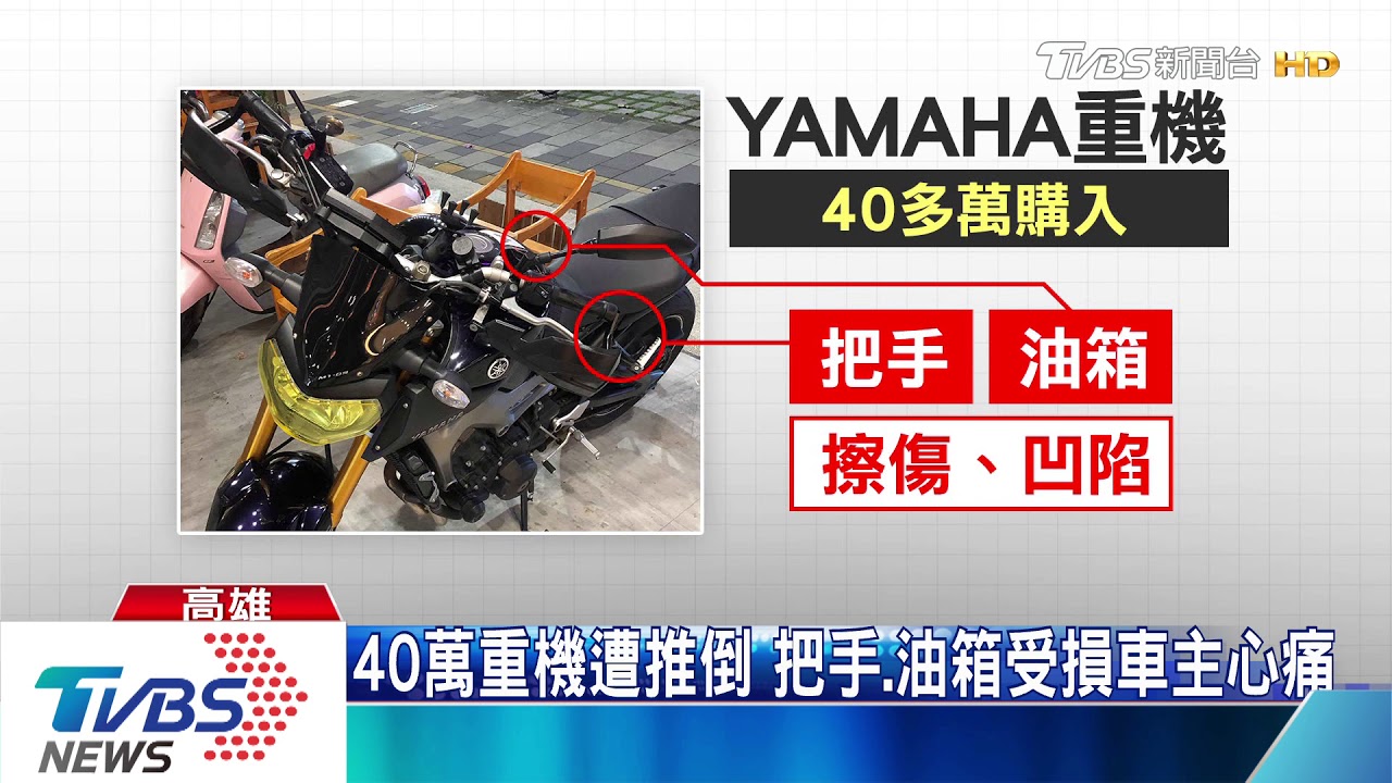 男子沿路搞破壞 重機、店家桌椅全遭殃