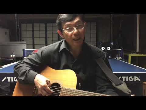 君といつまでも (Kimi to Itsumademo, With You Forever)