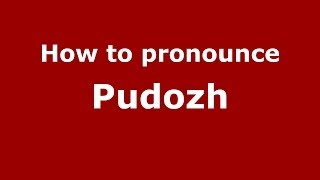How to pronounce Pudozh