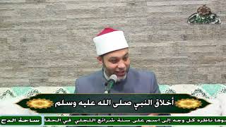 22  د- أبو اليزيد سلامة  – أكله وشربه صلى الله عليه وسلم (أخلاق النبى صلى الله عليه وسلم  ) (2023م)