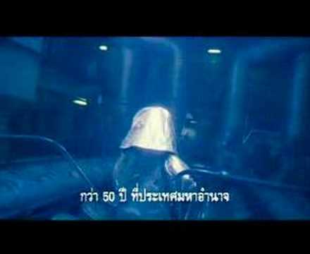 Трейлер