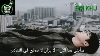 Kim Hyun Joong Stay here (Arabic sub)