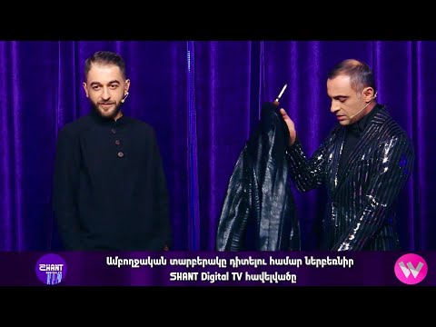Women's Club 53 - Հյուրեր /Sarojiani խանութ սրահ/ (teaser)