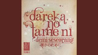 Download lagu Seragam Ini Sangat Mengganggu (Seifuku ga Jama wo Suru) mp3 Download lagu Seragam Ini Sangat Mengganggu (Seifuku ga Jama wo Suru) mp3