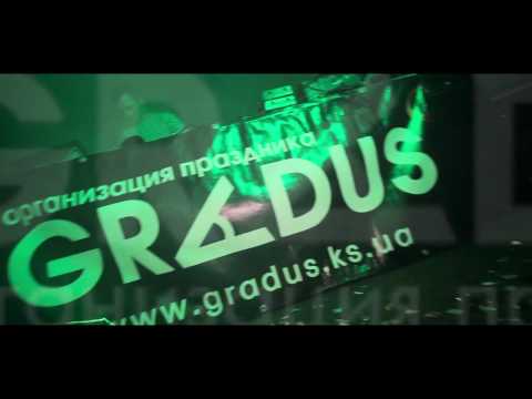 Vinyl DJ GRADUS