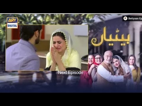 Betiyaan Episode 8 Teaser - Mehak Tv