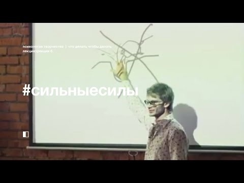 download lagu mp3 mp4 творчество в психологии, download lagu творчество в психологии gratis, unduh video klip творчество в психологии