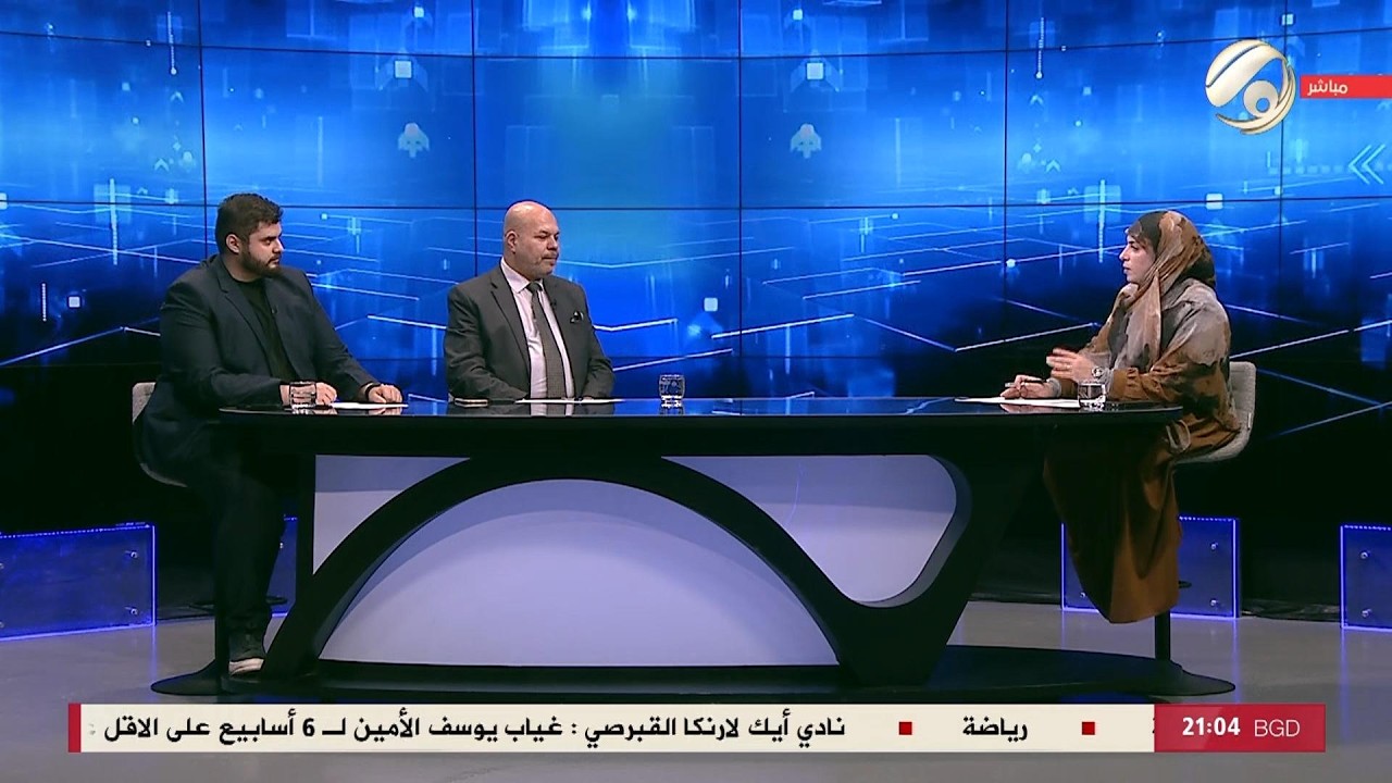 فيديو | كلام حر مع فرح اطميش - الرئاسات الثلاث .. واحدة مضت واثنتان على قائمة الانتظار | 2026/2/18