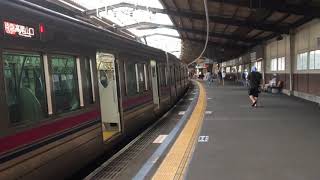 京王7000系  聖蹟桜ヶ丘駅 発車