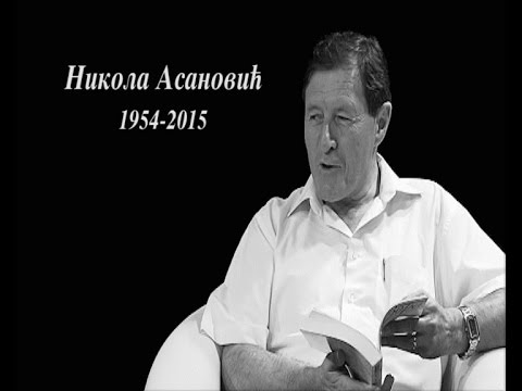 IN MEMORIAM: NIKOLA ASANOVIĆ