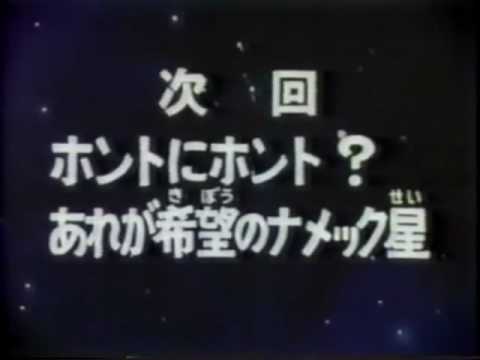 DBZ ep 039 NEP - Movie 02 CM-a