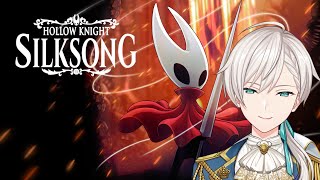 【Hollow Knight: Silksong #04】벌레나라로 떠나요【니지산지／지유】