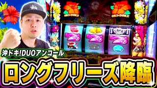 【朗報/悲報】コンプリート機能発動！？ラッキートリガーのヤバすぎる光と影の報告まとめ