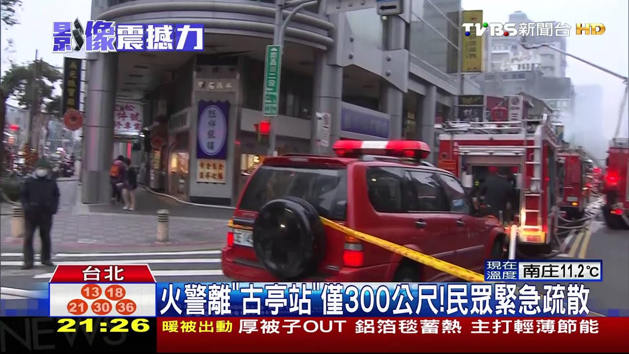 碰碰!體育用品店起火 露營瓦斯罐連環爆