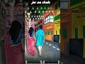 Pyar Ki Gali Khwab Ka Shahar Har Jagah Tujhe Song Status Youtubeshorts Viral Reels Shorts Love