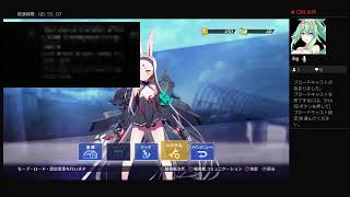 レインが逝く！アズールレーンクロスウェーブ　♯1