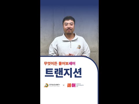 「이든」의 한국수어 표현