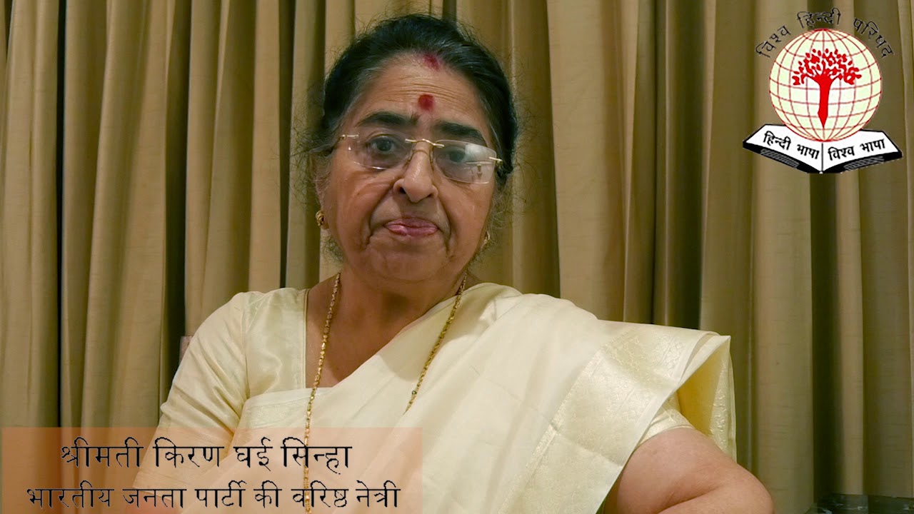 VHP Video