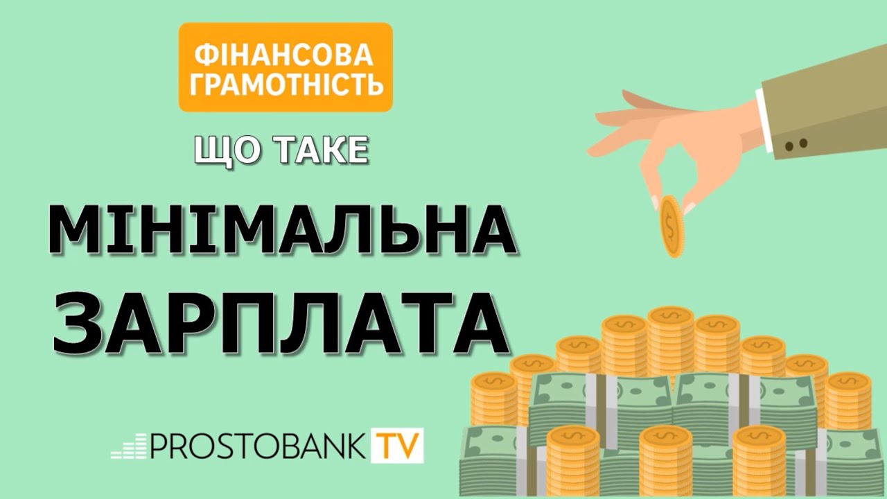 Корисне відео