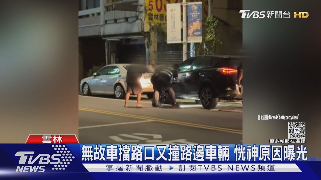 週末假日深夜不平靜！　雲林、高雄分傳毒駕撞斷燈桿車輛