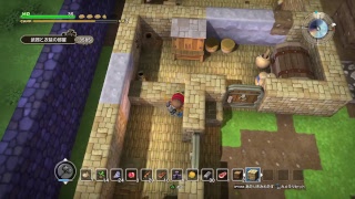 ドラゴンクエスト ビルダーズまったりプレイ