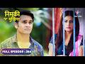 Surajbhan Par Aaya Abhimanyu Ko Gussa Nimki Mukhiya FULL EPISODE 264